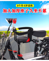 Electric motorcycle children sitting chair front battery car electric scooter child baby safety seat shock absorption
