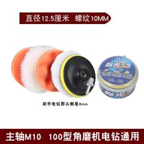 Car polishing Disc 5 inch 6 inch 7 inch wool wheel wool thread polishing wheel self-adhesive polishing supplies