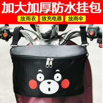 Electric car hanging bag mobile phone placement front hanging bag front handlebar bag waterproof cloth bag rainproof riding large capacity