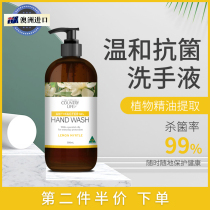 CountryLife Australia original imported country living antibacterial antibacterial hand sanitizer household large capacity 500ml