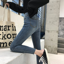 High-waisted jeans womens summer thin section 2021 new slim thin man nine points small pants tide ins