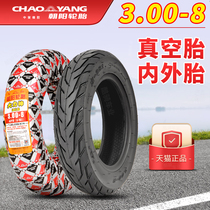 Chaoyang Tire Electric Car Tire Vacuum Tire 300-8 Trolley Tire Godown Wheel Tire 3 00-8 Inner Tire