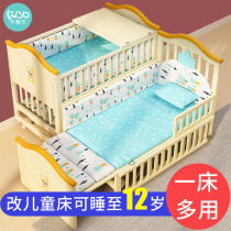 Kamengbei crib solid wood paint-free multifunctional bb baby childrens cradle newborn movable splicing bed