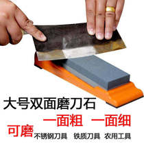 Grinding knife stone chefs special grinding kitchen knife grinding knife stone double face grinding knife stone domestic kitchen knife open blade oil stone stainless steel knife