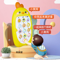  Bite baby mobile phone toy Baby children Early childhood education puzzle multi-function phone boy girl 0-1 years old 3