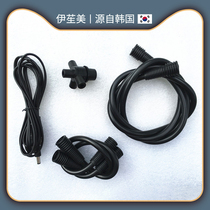  Yilimei health instrument accessories Hose Power cord Vibration line Long tube Short tube pressure regulator