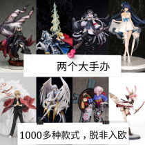 Jingpingfu bag hand office 150 yuan 3-5 hand-run animation surrounding blessing bag is all hand-made Lucky Bag