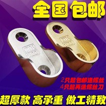 Button bracket Wardrobe through rod drag base support round head solid hanging rod combination pendant bracket hanging towel