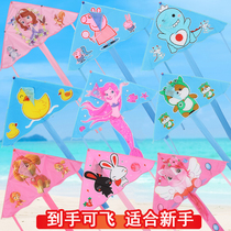 New 1 1 m wave curved edge childrens special cartoon kite novice beginner breeze easy flying small kite
