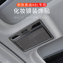 Suitable for 18-21 Audi new A8L interior makeup mirror decoration sequin AudiA8 modified and upgraded accessories