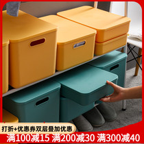 Extra large toy storage box plastic storage box clothes storage box covered household student dormitory finishing box