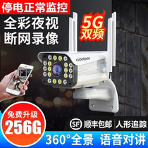 Camera wireless 360-degree panoramic high-definition night vision no dead angle connected to mobile phone 4G remote home outdoor monitor