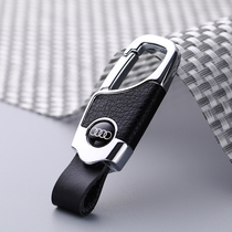 Suitable for Audi keychain A6L A4L Q5L Q7 Q3A8L car mens waist hanging creative high-grade leather
