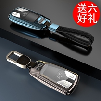 2020 Audi A4L key set Q5L car key cover 19 Q7A5A6L keychain men and women