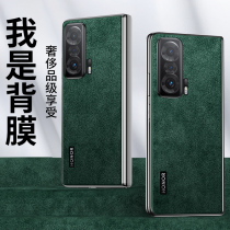 Glory Magic V Mobile Phone Shell Rear Cover Genuine Leather Eurofounder Folding Screen Glory Magicv Mobile Phone Cover New Anti-Fall 5G Stick Leather Shell Full Coverage Honor Glory Magicv Hands