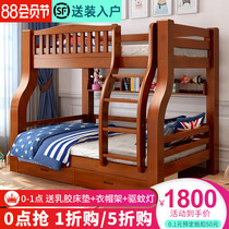 All solid wood childrens bed Bunk bed Multi-function combination high and low bed Two-layer mother and child bed bunk wooden bed