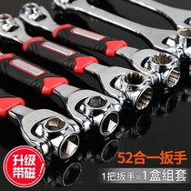 Multifunctional 52-in-one socket dog bone eight-in-one 360 Rotating set universal wrench multi-specification wrench