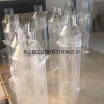 Transparent plexiglass cone Hopper acrylic funnel filtrate barrel cone cover funnel processing customization