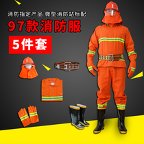 Firefighting suit suit 5-piece national standard suit fire fighting suit 97 models 3C certification 02 models thickened fire protection