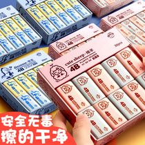 Eraser special for primary school students without debris wipe clean and no marks cartoon cute creative 2B exam with elephant skin wipe large kindergarten children 4B art painting sketch pencil portrait wipe