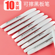 Fluorescent plate special small blackboard pen LED electronic billboard light Board white pen can scrub watercolor pen glass POP pen 7 color set student writing board to mark key color marker pen