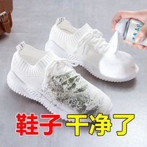 Pressure tank small white shoes cleaner special shoe cleaning agent a white brush shoes artifact sports shoes decontamination