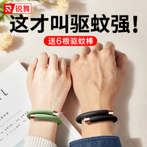 Huang Xiaoming Gong Jun the same rave Mosquito Repellent Bracelet anti-mosquito artifact adult children carry-on bracelet Chinese restaurant