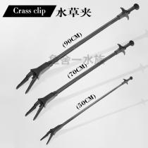 (Yu) Water grass planting clip feeding super long clip water grass tweezers fish tank cleaning tool water tank