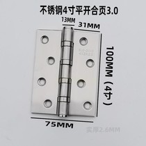 304 silent bungalow door bearing hinge inch 4 stainless steel folding hinge hinge leaf thickened door loose leaf open wooden door