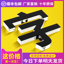 Crystal word customized Billboard acrylic door lettering advertising word custom signboard company background wall font