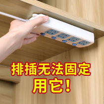 Punch-free plug-in Holder plug-in and wall-mounted cable organizer