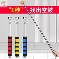 Supervise the horizontal solid telescopic rod safety hammer tip sound drum inside and outside the empty drum hammer inspection room tool inspection tool inspection durable type