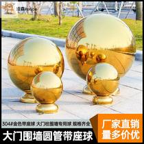 Stainless steel gate with seat round ball titanium plated stainless steel ball hollow ball staircase wall gate post decorative ball