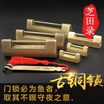 Old-fashioned lock antique pure copper lock horizontal open padlock wooden box copper old lock Chinese small copper lock head bolt lock re-Ancient