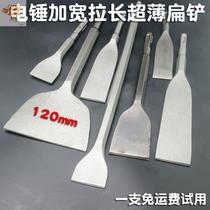 Shovel drill bit s widened round handle tip flat hook Flat hammer Chisel handle Tip square handle Electric vertical electric u-type drill Electric pick drill