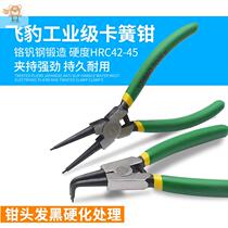 Inside and outside the shaft with straight mouth curved mouth snap spring pliers Key removal panel 6 inch retaining ring pliers outer card inner snap ring pliers