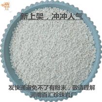 90 liters of expanded perlite particle Wall House roof material building insulation perlite roof insulation