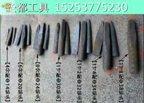 Stone carving Zheng Zi iron stone flat head stone carving tool wedge open stone tool cutting stone tool full set of demolition