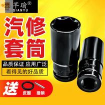 Extended electric wrench sleeve set Screw nut flashlight drill hexagon wind gun sleeve head 8-32mm