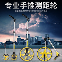 Distance wheel rangefinder Electronic ruler Roller car Building hand push basic digital measuring room All-in-one machine rangefinder