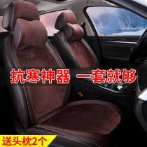 Saddle car seat cushion winter warm short plush goddess seat cover free of binding universal thick seat cushion Net red rear row