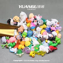 Miniature mini animal toy blind bag kitten bird duck dog elephant turtle rabbit fish model ornaments children gift