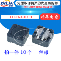  CD74R 47UH SMD Power Inductor 7*7*4MM 1 2 2 4 7 10 22 33 100UH CDRH