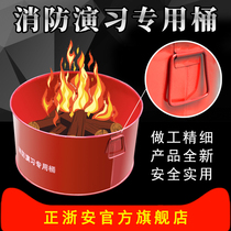  Fire drill barrel Property factory Hotel fire drill Fire drill Training fire drill Burning barrel Iron barrel