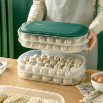 Dumplings Box Food Grade Fridge Frozen Water Dumplings Wonton Special Multilayer Refreshing quick-frozen food seal containing box
