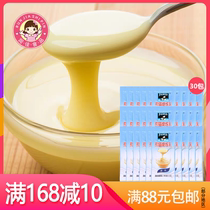 Panda condensed milk small package 12g * 30 packs of egg tart biscuits milk tea dessert breakfast toast household baking raw materials
