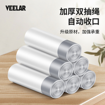 VEELAR drawstring thickened garbage bag automatic closing household classification extra-large kitchen portable environmentally friendly and degradable