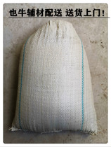 Packing Coarse sand bag packing large bag Coarse sand decoration accessories Huangsha cement pier also cattle auxiliary materials Delivery Home delivery