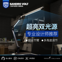 Eye protection desk lamp super bright learning special long arm folding clip designer painting computer work Clip lamp