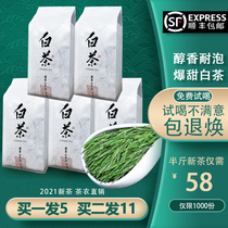 Authentic Anji white tea 2021 new tea on the market before the rain first class green tea 250g bulk Alpine rations Tea Tea